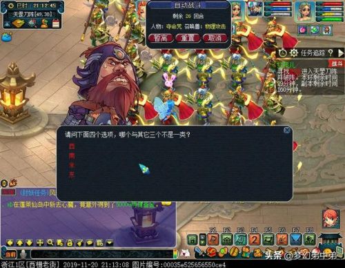 红孩儿副本杀完多久结束(梦幻红孩儿结束后要多久)插图12 红孩儿副本杀完多久结束(梦幻红孩儿结束后要多久)插图12