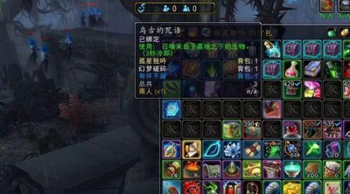 雷神宫殿开箱子攻略(逃出神秘宫殿攻略13关)插图9