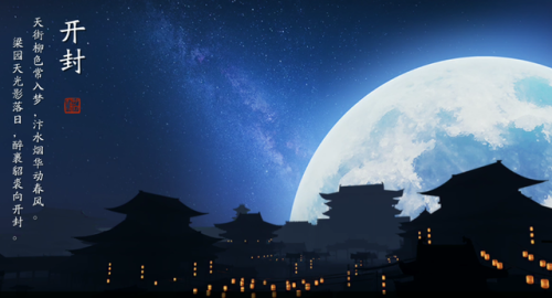 天涯明月刀手游身份(逆水寒手游账号交易平台)插图4