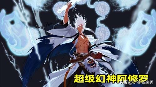 阿修罗105级史诗自选礼盒怎么选(dnf回归105自选礼盒选哪个好)插图2 阿修罗105级史诗自选礼盒怎么选(dnf回归105自选礼盒选哪个好)插图2