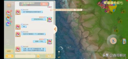 摩尔庄园开心果蔬饼烹饪攻略(摩尔庄园所有菜谱怎么做)插图39 摩尔庄园开心果蔬饼烹饪攻略(摩尔庄园所有菜谱怎么做)插图39