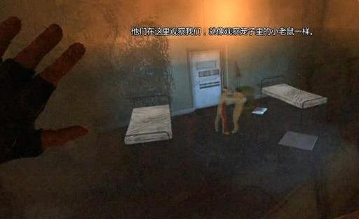 极度恐慌3第四章攻略(极度恐慌3秘籍怎么用)插图3 极度恐慌3第四章攻略(极度恐慌3秘籍怎么用)插图3