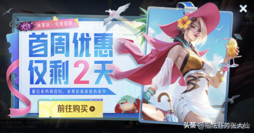 露娜最强出装(露娜出装是物理还是法强)插图 露娜最强出装(露娜出装是物理还是法强)插图