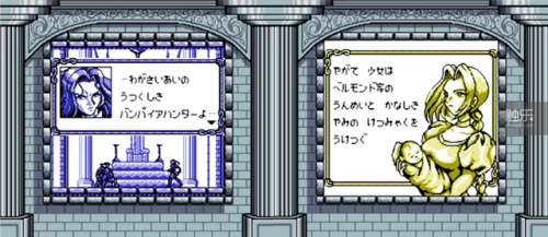 恶魔城暗影之王2阿鲁卡多(阿鲁卡多配音)插图6 恶魔城暗影之王2阿鲁卡多(阿鲁卡多配音)插图6