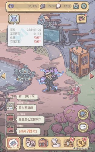 最强蜗牛特工怎么选(2023最强蜗牛最新特工表)插图3