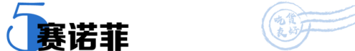 吃货大食堂员工排名(食堂餐饮公司排名)插图7