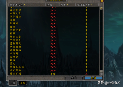 魔兽世界玩家流失(魔兽世界正式服现状)