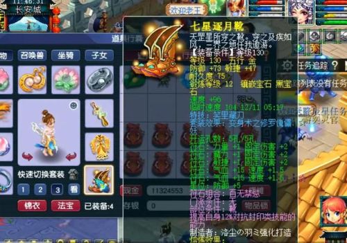 梦幻西游论坛礼包(梦幻新手礼包5技能马面)插图3