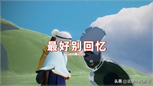 光遇为什么先祖发紫光(光遇发紫光的先祖该不该拿)插图2