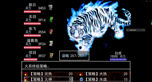 吞食天地2复刻版龙胆怎么升级(吞食天地2复刻最终版攻略手机)插图3 吞食天地2复刻版龙胆怎么升级(吞食天地2复刻最终版攻略手机)插图3