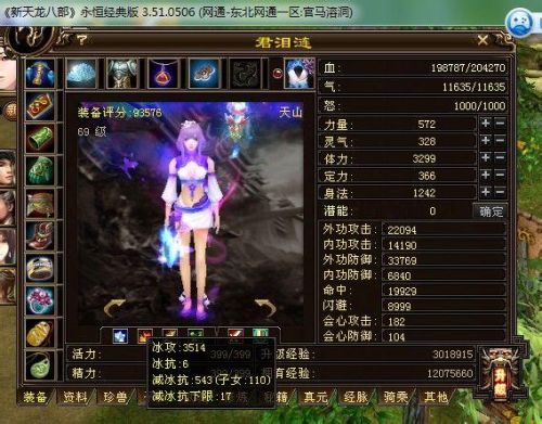 武魂2卡49级用什么职业(武魂2新手选哪个职业)插图1