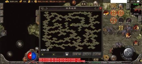 传奇幻境迷宫走法(幻境七下八口诀是什么)