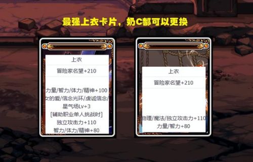 dnf卡片图鉴(dnf名饰卡)插图1 dnf卡片图鉴(dnf名饰卡)插图1