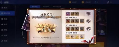 dnf60版本元素毕业装备(60级末版本的元素装备搭配)插图