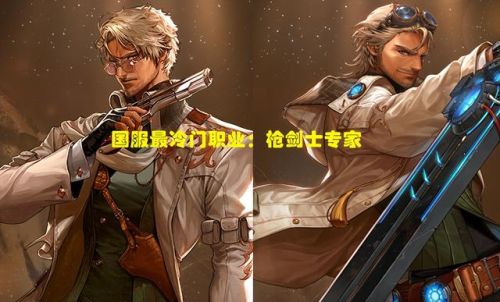 dnf魔法职业排行(DNF下一页)插图3 dnf魔法职业排行(DNF下一页)插图3