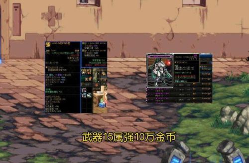 武器最好的附魔宝珠(dnf武器附魔宝珠大全2023)插图1