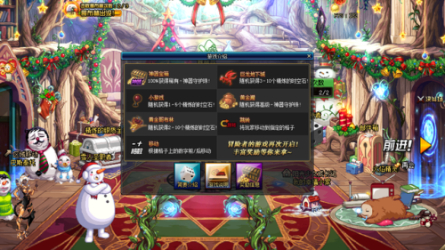 dnf刷时空石哪里多(魔界和哈林时空石的搬砖收益)插图5