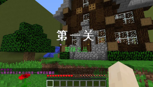 我的世界解密地图解说(鲤鱼解说我的世界生活大冒险)插图1 我的世界解密地图解说(鲤鱼解说我的世界生活大冒险)插图1