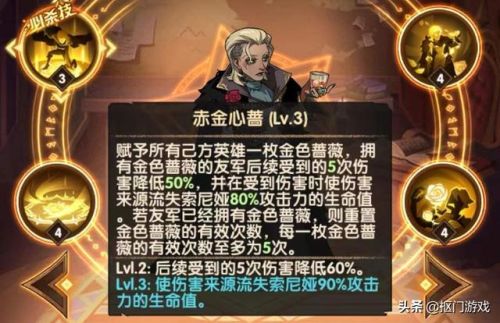 试炼之地索尼娅(失落的龙约托尔的试炼)插图2