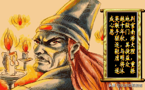 傲剑狂刀手机版(傲剑狂刀单机版 1.0 系统)插图19