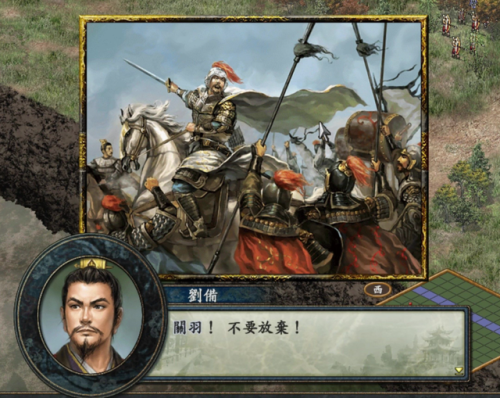 三国志10安卓版(三国志10能在手机上玩吗)插图 三国志10安卓版(三国志10能在手机上玩吗)插图