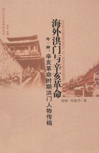 热血无赖孙中山故居拿枪位置(热血无赖怎么抢夺武器)插图11