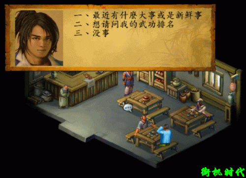 天地劫寰神结完整攻略(寰神结流程图文攻略)插图28 天地劫寰神结完整攻略(寰神结流程图文攻略)插图28