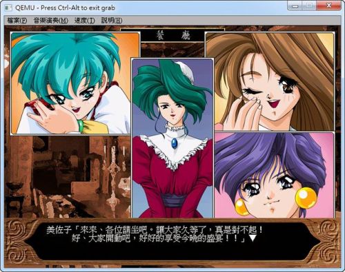 天堂鸟游戏(天堂鸟学名叫什么)插图 天堂鸟游戏(天堂鸟学名叫什么)插图