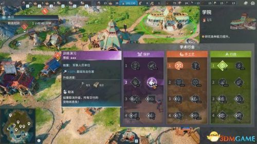 工人物语2攻略(工人物语4地图全开秘籍)插图57