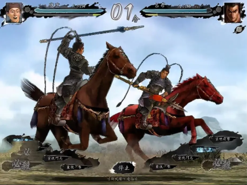 三国志10安卓版(三国志10能在手机上玩吗)插图5 三国志10安卓版(三国志10能在手机上玩吗)插图5