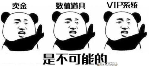 2019即将公测的网游(最新内测网游一览表)插图6