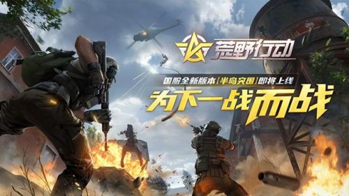 苹果大型手游排行榜(十大最良心大型单机手游)插图8 苹果大型手游排行榜(十大最良心大型单机手游)插图8