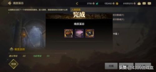 dnf100版本南部溪谷(95南部溪谷)插图9