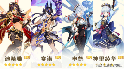 申鹤和神里绫华谁值得抽(申鹤和绫华谁比较强)插图9