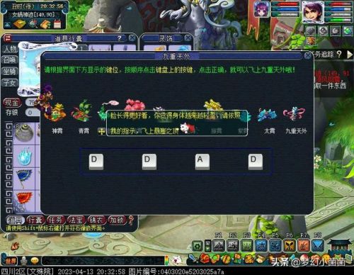 梦幻西游羽灵神(羽灵神拿弓箭攻击快还是法杖)插图16 梦幻西游羽灵神(羽灵神拿弓箭攻击快还是法杖)插图16