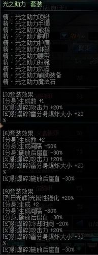 男格斗家气功师用什么武器(DNF男气功什么流派好)插图3