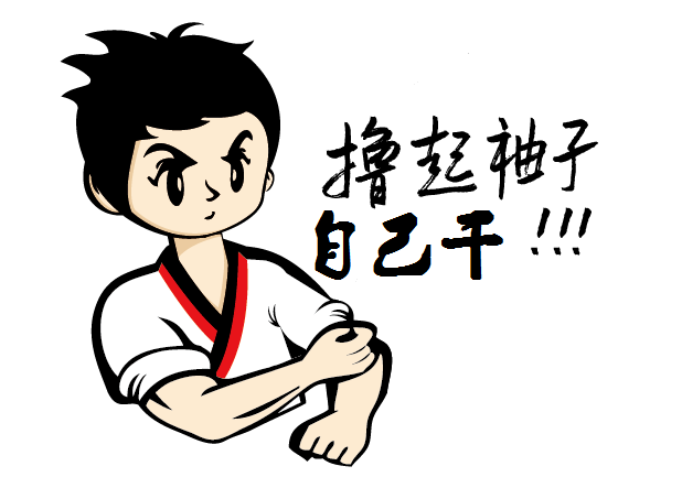 曹魏轩辕录80关完整版攻略(曹魏轩辕录一共多少关)插图17