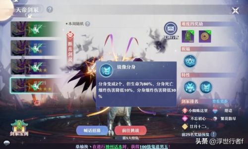 剑灵最新配置要求(剑灵需要的电脑配置)插图1