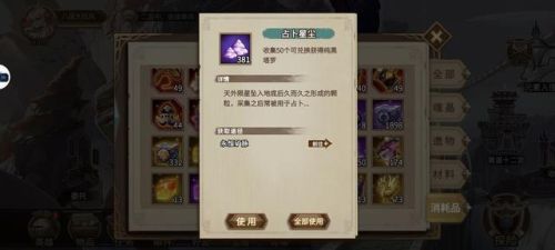 灵魂宝戒阵容(灵魂撕裂最强氪金阵容)插图9 灵魂宝戒阵容(灵魂撕裂最强氪金阵容)插图9