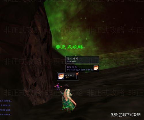 魔兽世界熔火之心任务(熔火之心开门任务怎么做)插图13