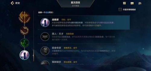 德玛西亚皇子大招叫什么(德玛西亚皇子一骑当千)插图9