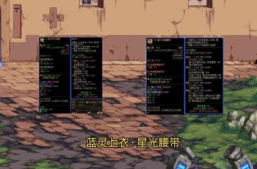 60版本女气功毕业装备(dnf60版本史诗装备大全)