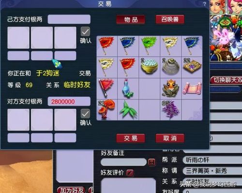 梦幻龙鲤为什么不香了(丝绸之路抓龙鲤攻略)