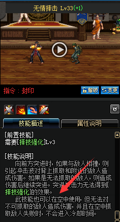 dnf宗师刷图加点(100版本剑宗刷图加点详解)插图