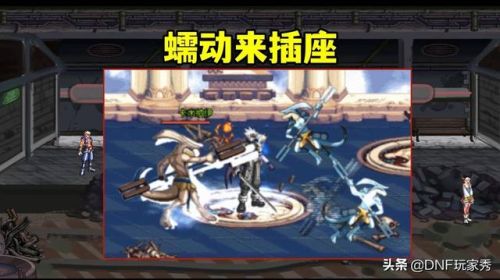 dnf60异界攻略(地下城60版本异界怎么打)插图3