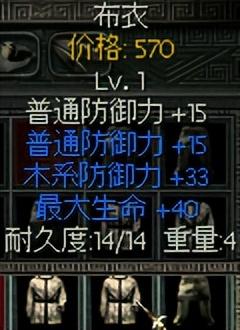 秦殇无限刷经验(秦殇无限刷材料方法)插图20 秦殇无限刷经验(秦殇无限刷材料方法)插图20