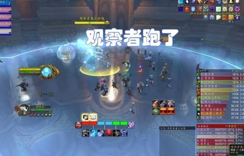 奥杜尔米米尔隆的头部(魔兽世界奥杜尔飞机头怎么拿)插图 奥杜尔米米尔隆的头部(魔兽世界奥杜尔飞机头怎么拿)插图