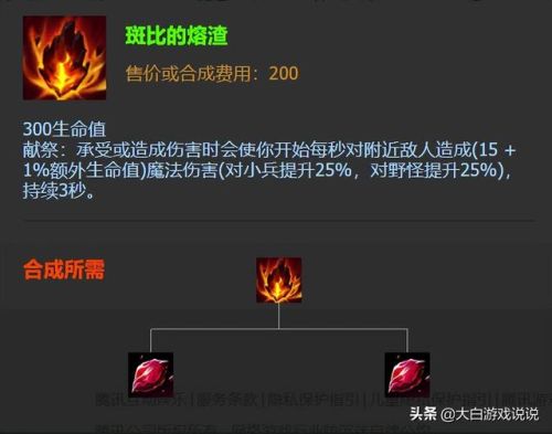 剑圣最强六神装出装2022(s9剑圣上单出装)插图2 剑圣最强六神装出装2022(s9剑圣上单出装)插图2