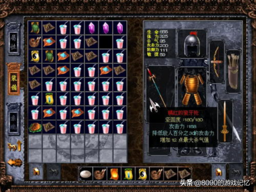 三国赵云传攻略全宝物(三国赵云传1最快炼化方法)