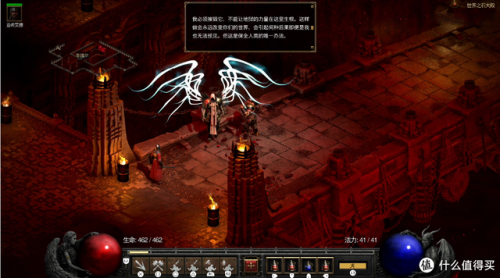 暗黑破坏神单机(暗黑破坏神动漫有车吗)插图75 暗黑破坏神单机(暗黑破坏神动漫有车吗)插图75